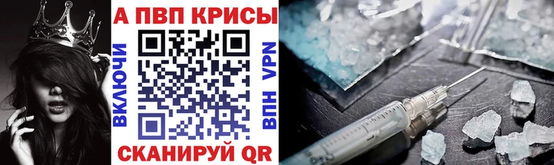 Купить Арамиль Alfa_PVP кристаллы