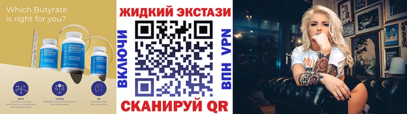 БУТИРАТ оксана Купить Арамиль