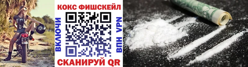 COCAIN Перу  Купить где  Арамиль 