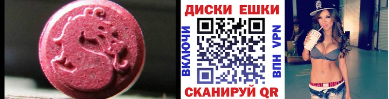 Купить Арамиль Ecstasy 280 MDMA