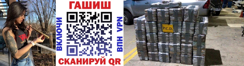 ГАШИШ убойный  Купить  Арамиль 