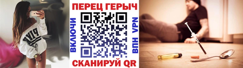 ГЕРОИН хмурый  Купить закладки  Арамиль 