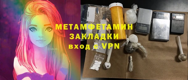 гашиш Вяземский