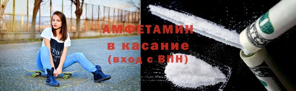 гашиш Вяземский