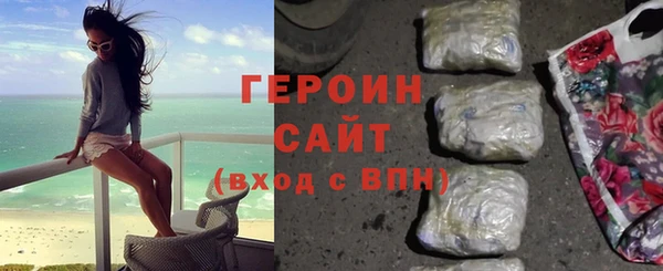 наркотики Вязьма