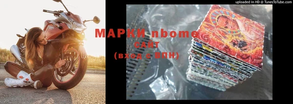 наркотики Вязьма