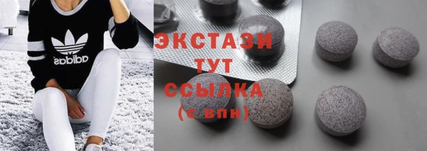 гашиш Вяземский