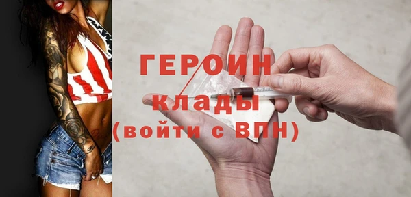 гашиш Вяземский