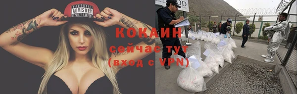 наркотики Вязьма