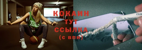 наркотики Вязьма