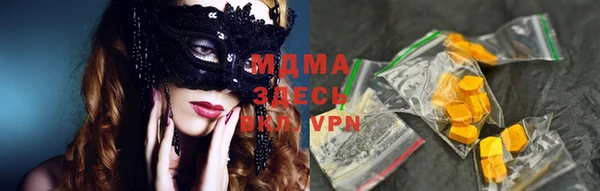 гашиш Вяземский