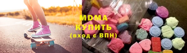 наркотики Вязьма