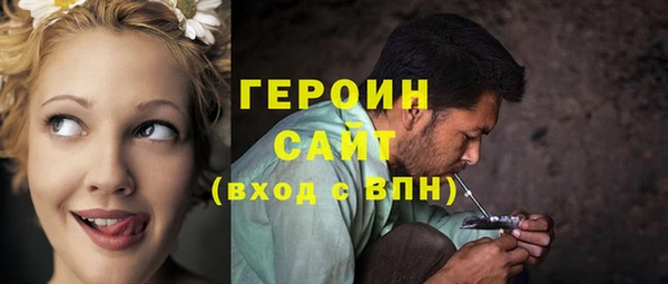 наркотики Вязьма