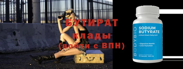 наркотики Вязьма