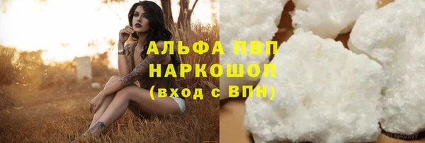 гашиш Вяземский
