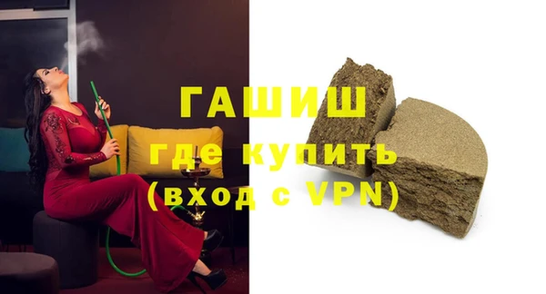 наркотики Вязьма