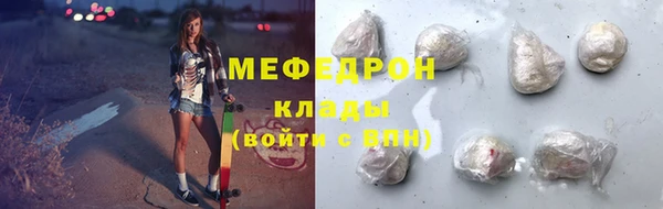 наркотики Вязьма
