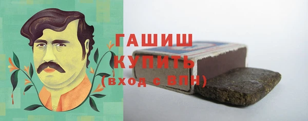 гашиш Вяземский