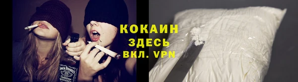гашиш Вяземский