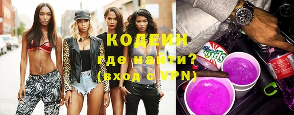 наркотики Вязьма