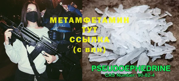 наркотики Вязьма