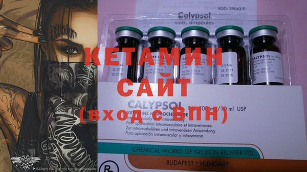 наркотики Вязьма