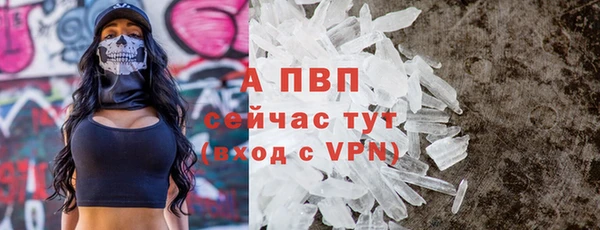 гашиш Вяземский