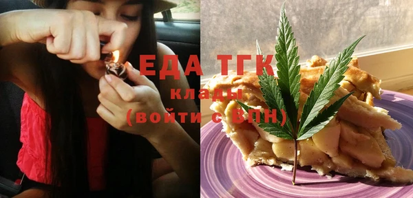 гашиш Вяземский
