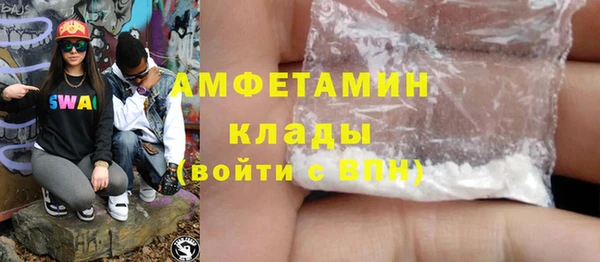гашиш Вяземский