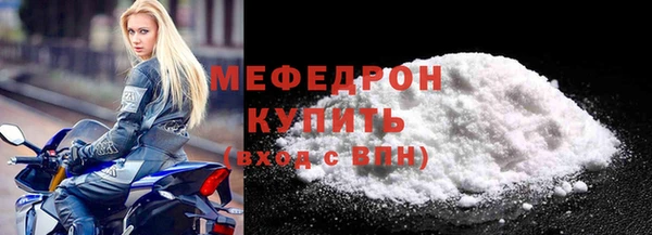 твердый Вязники