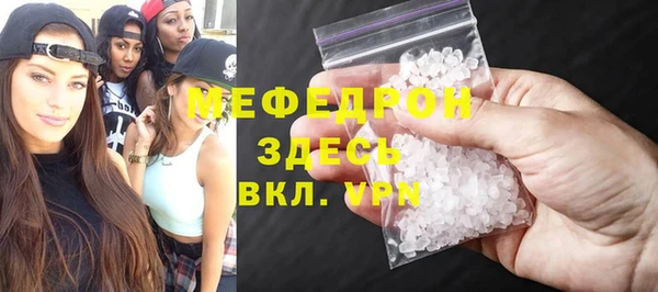 гашиш Вяземский