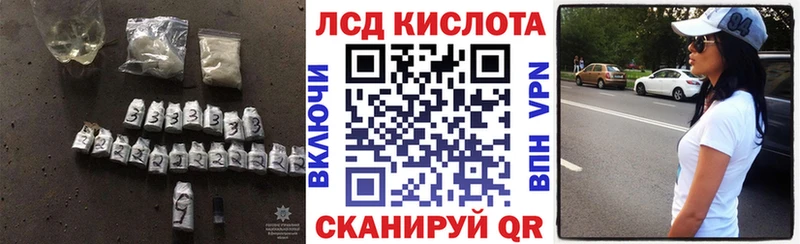 Купить где  Арамиль  LSD-25 экстази кислота 