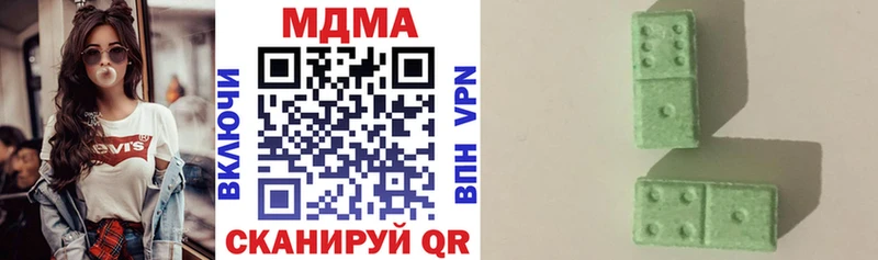 Купить  Арамиль  MDMA crystal 