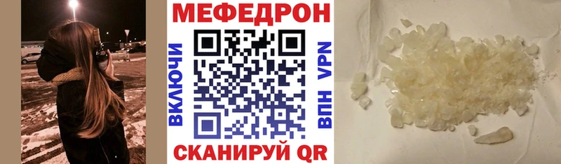 Купить закладки  Арамиль  Меф мука 